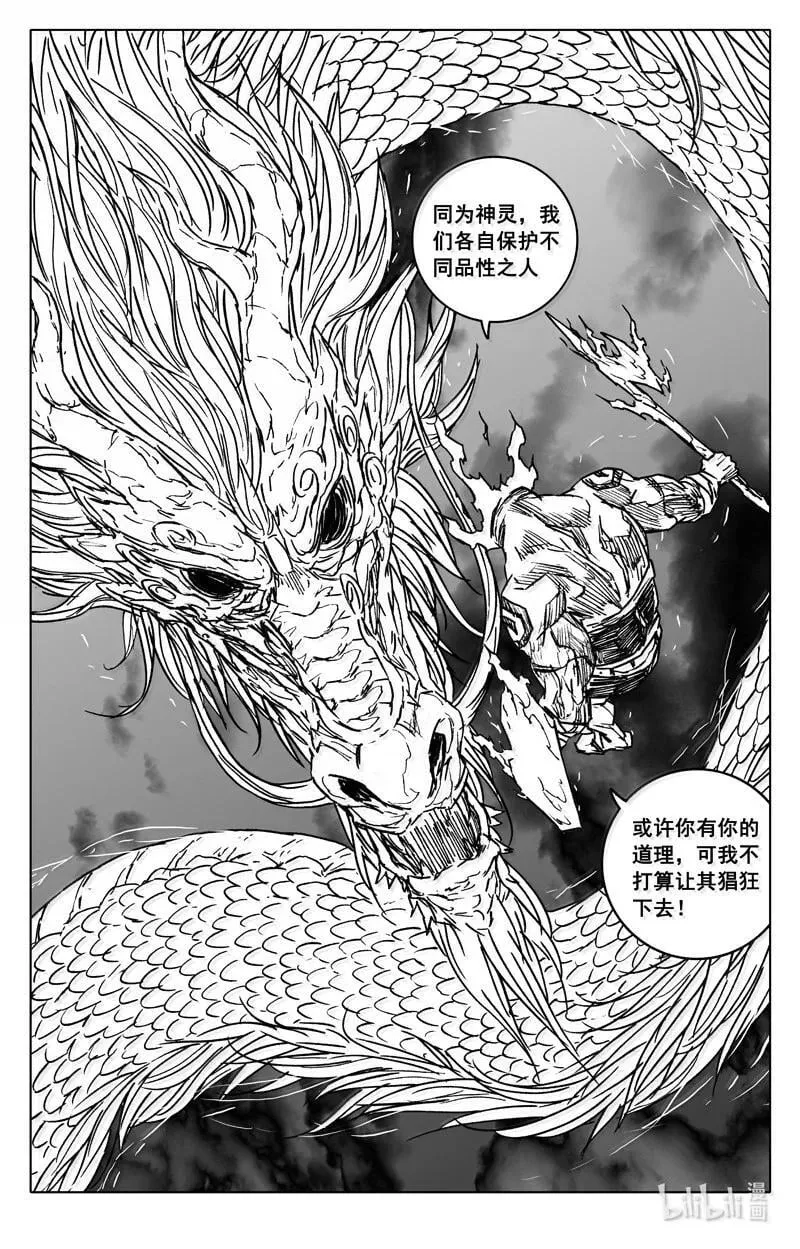四三一 段位 第12页