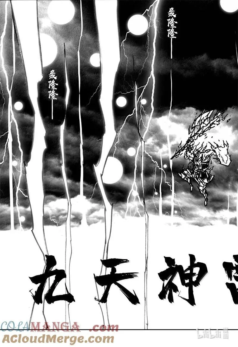 四三一 段位 第15页