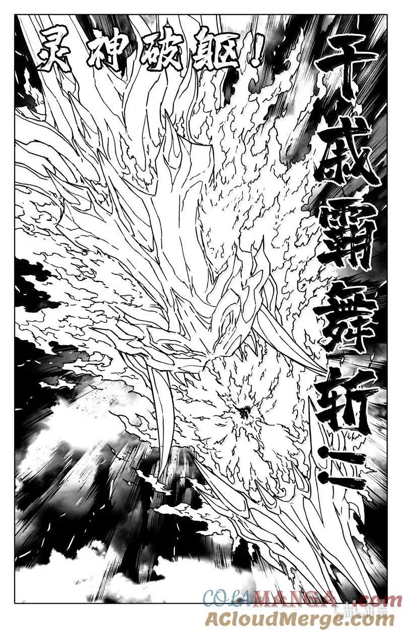 四三一 段位 第17页