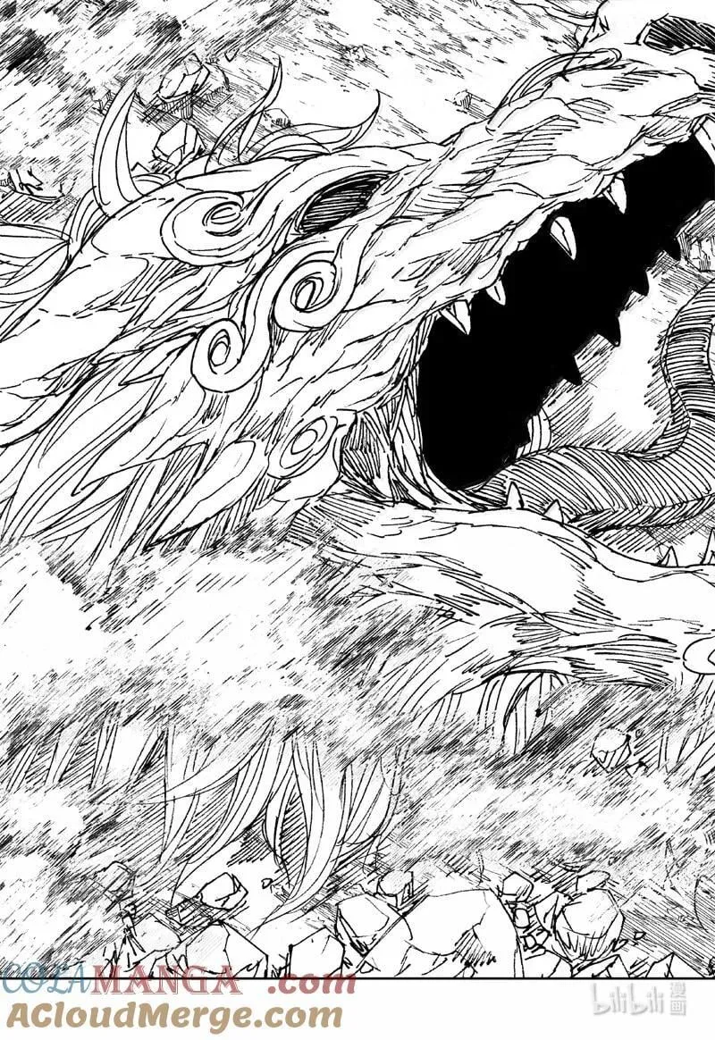 四三一 段位 第23页