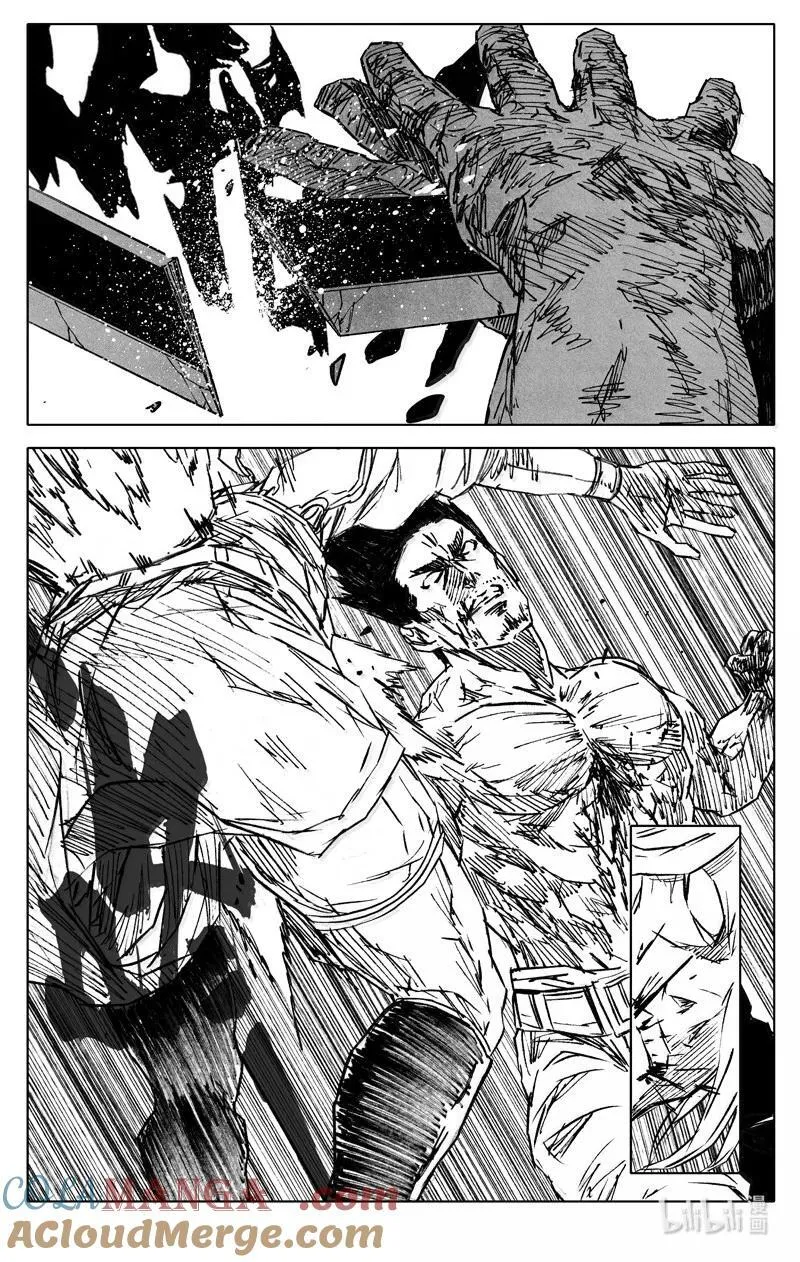 四三二 神力 第7页