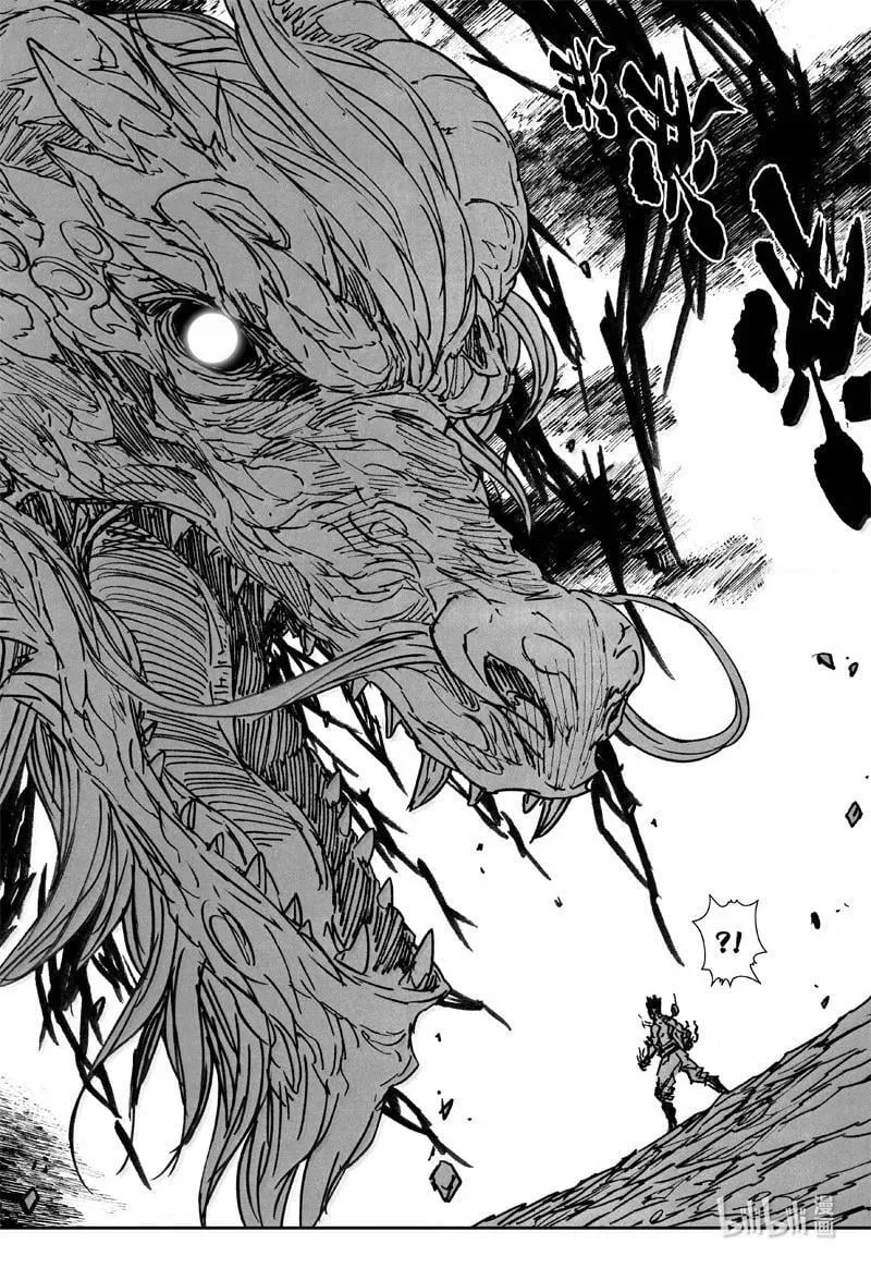 四三二 神力 第22页