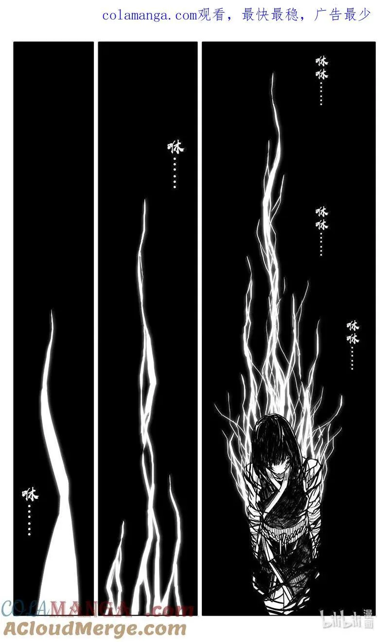 四三四 龙兵 第1页