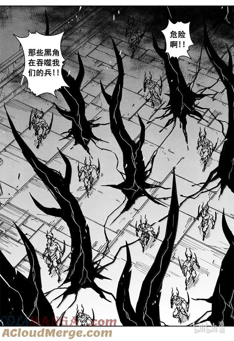 四三四 龙兵 第13页