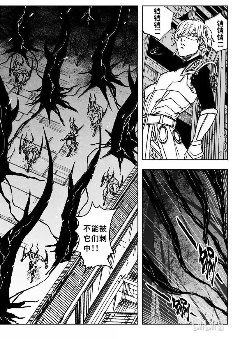 四三四 龙兵 第14页