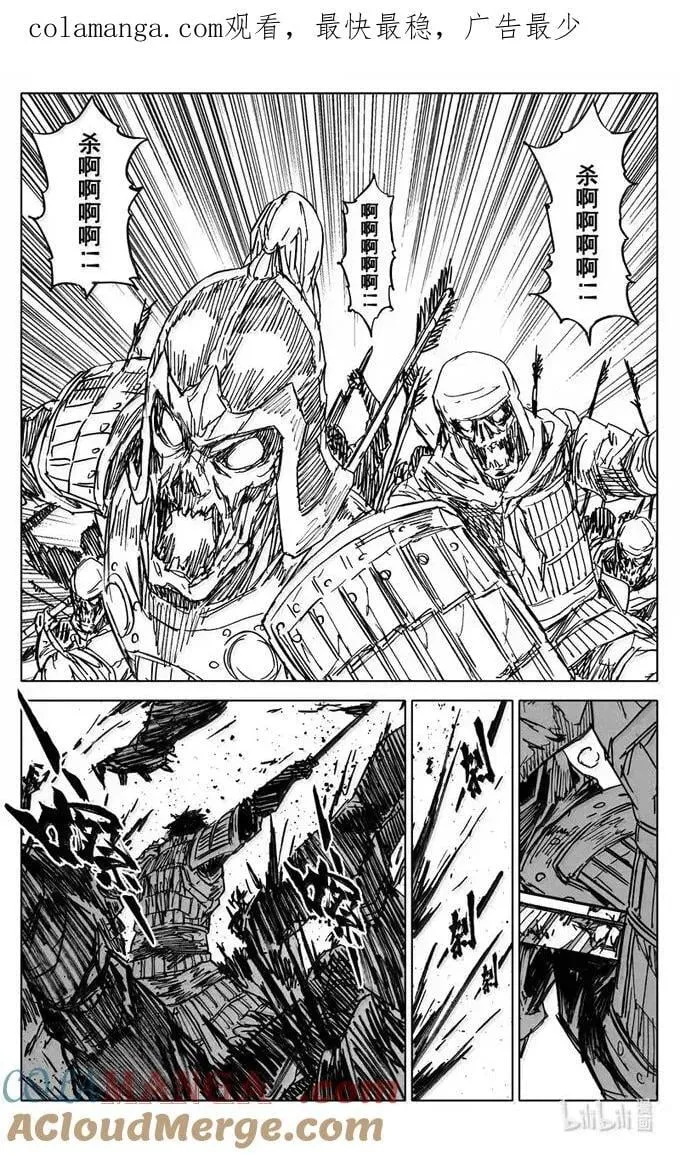 四三五 赢面 第1页