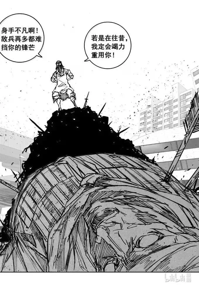 四三五 赢面 第4页