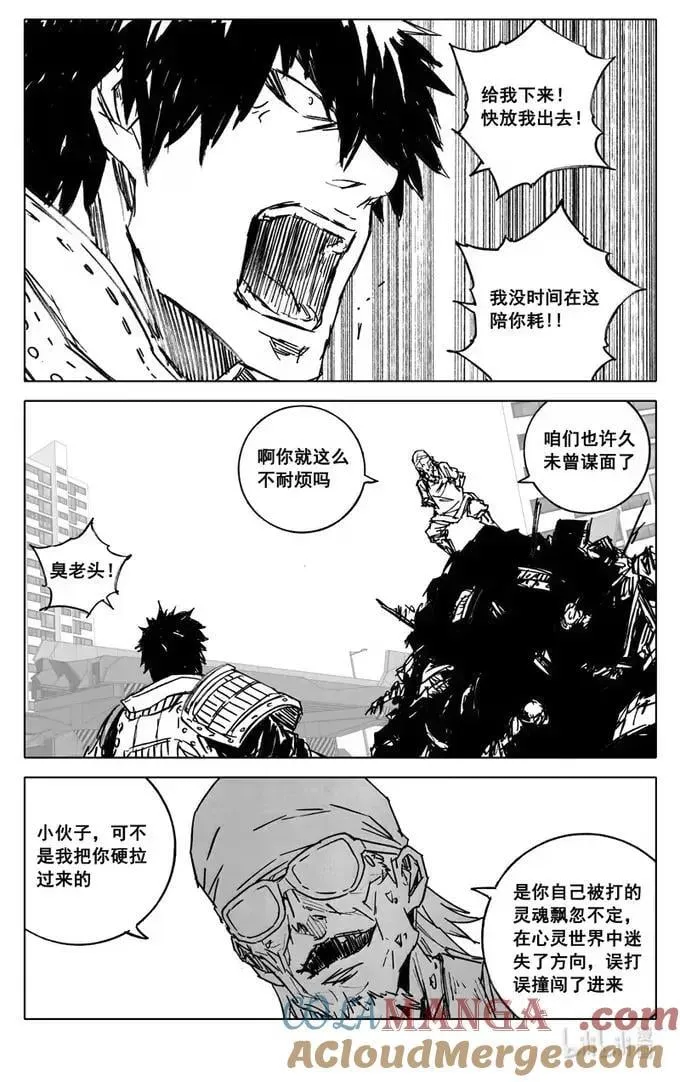 四三五 赢面 第5页