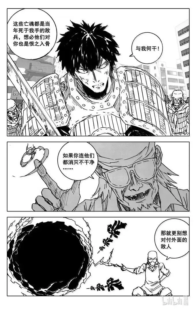 四三五 赢面 第6页