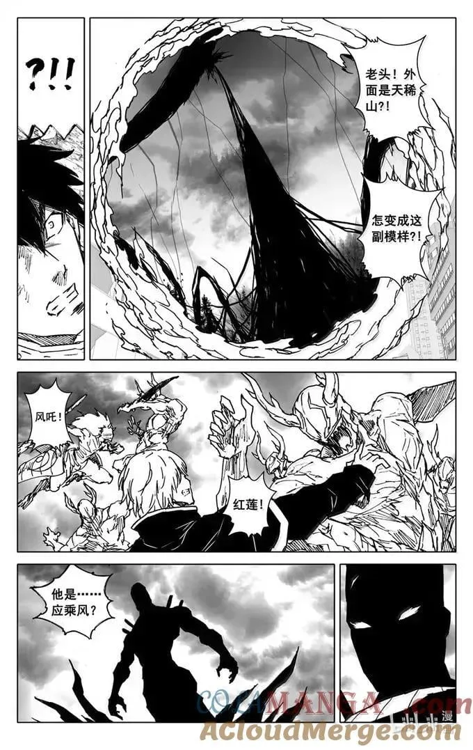 四三五 赢面 第7页