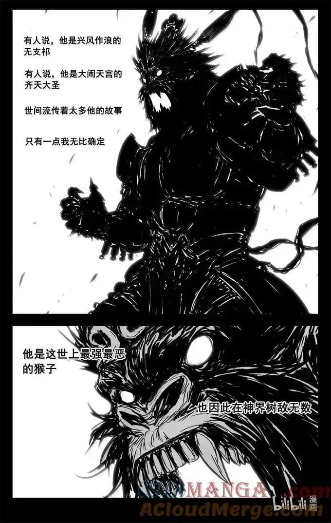 四三五 赢面 第13页