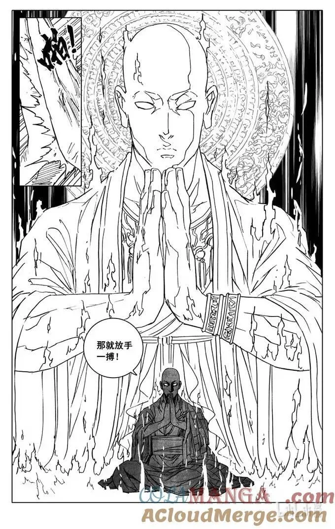 四三五 赢面 第19页