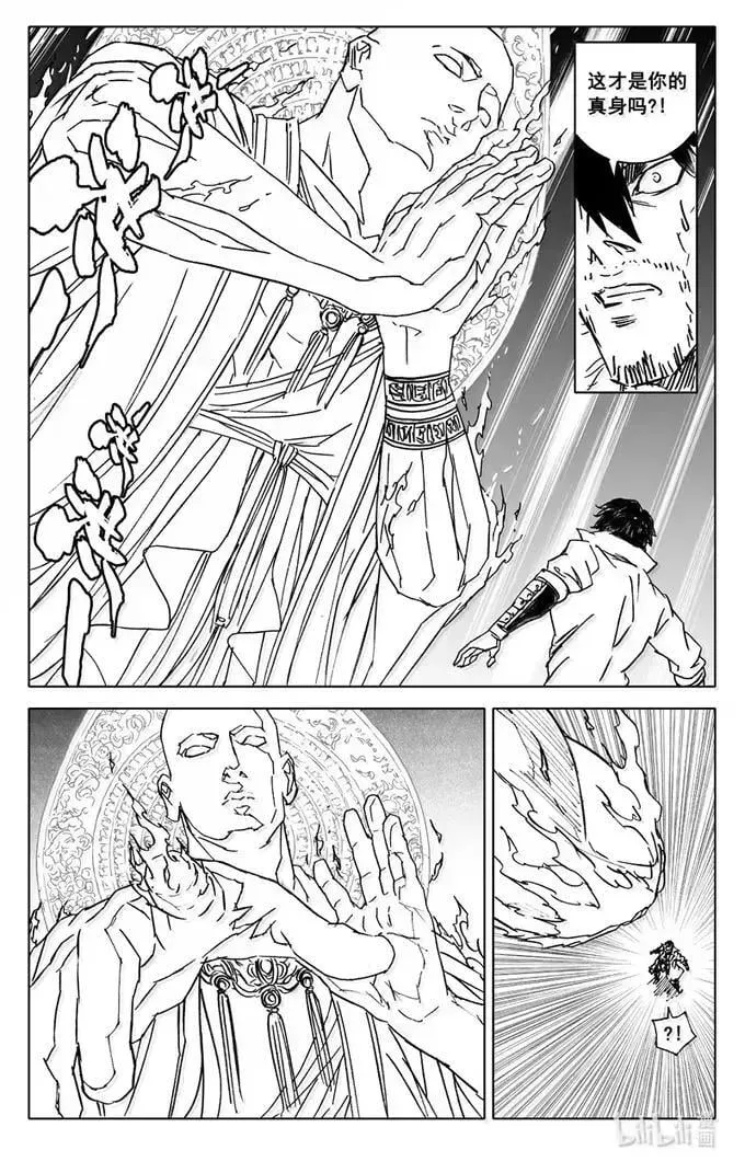 四三五 赢面 第20页