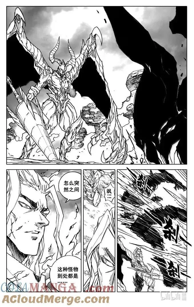 四三五 赢面 第23页