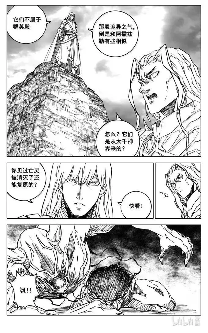 四三五 赢面 第24页