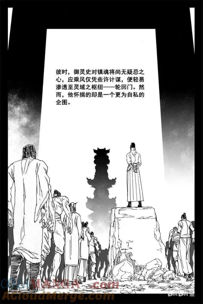 四三六 时机 第7页