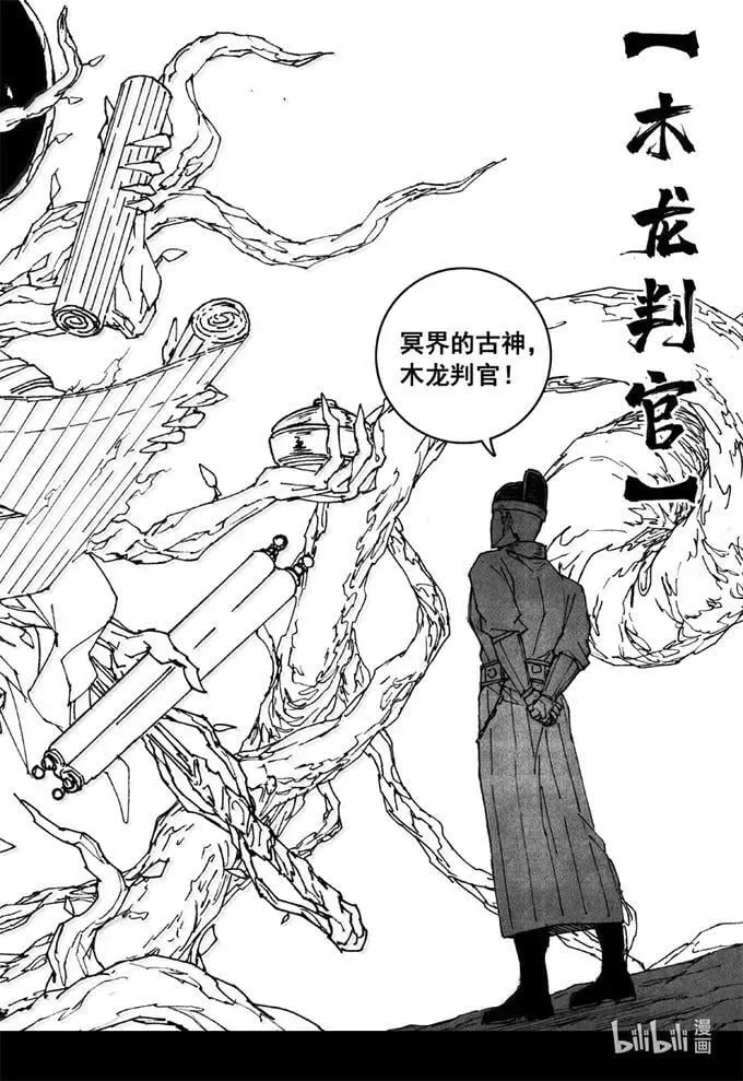 四三六 时机 第14页