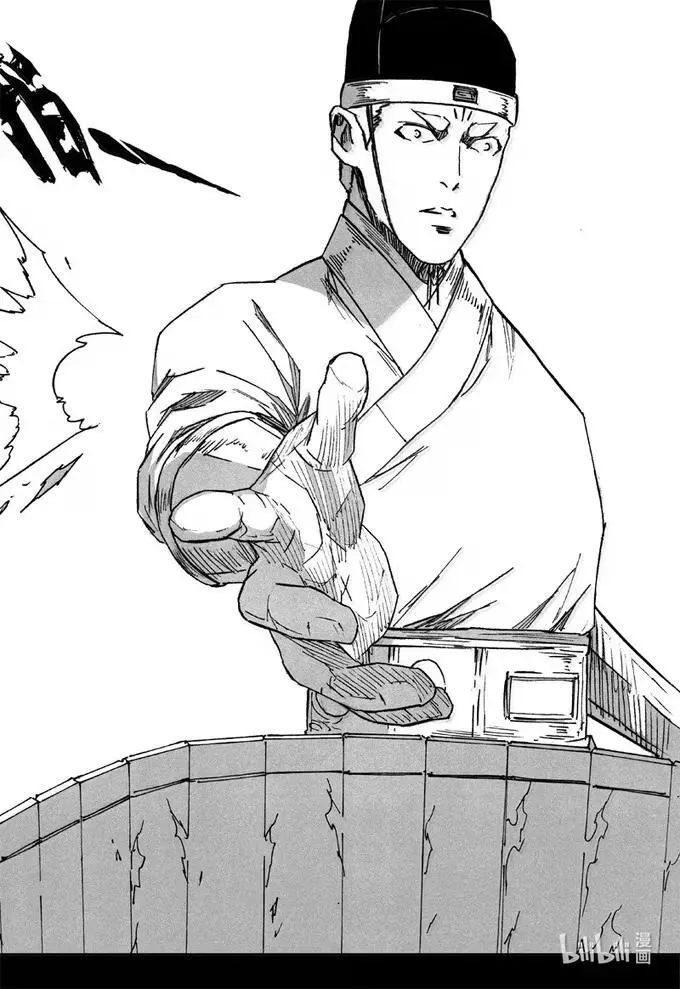 四三六 时机 第18页