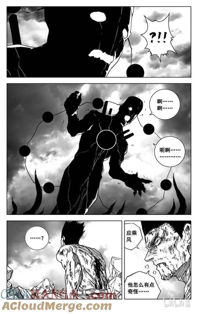 四三六 时机 第21页
