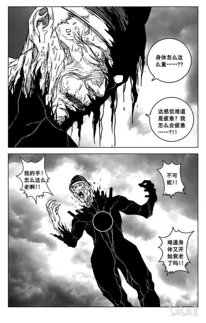 四三六 时机 第22页