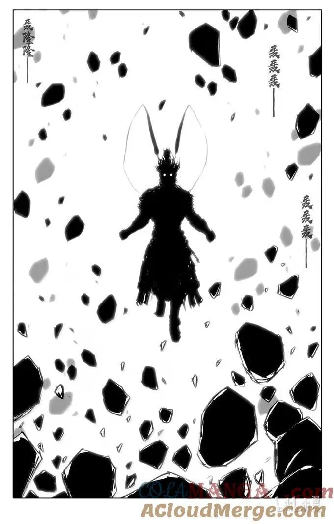四三八 灵明 第13页