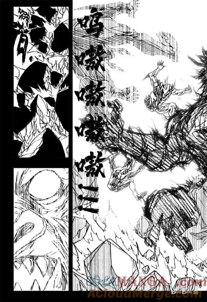 四三八 灵明 第19页