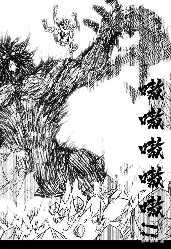 四三八 灵明 第20页