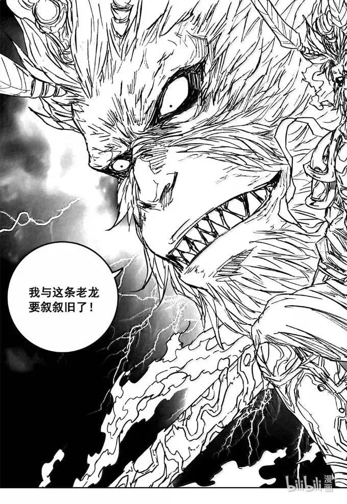 四三八 灵明 第24页