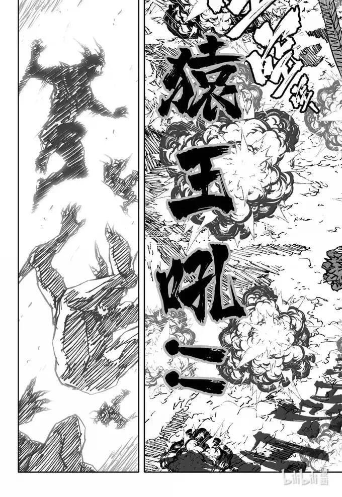四三九 大圣 第2页