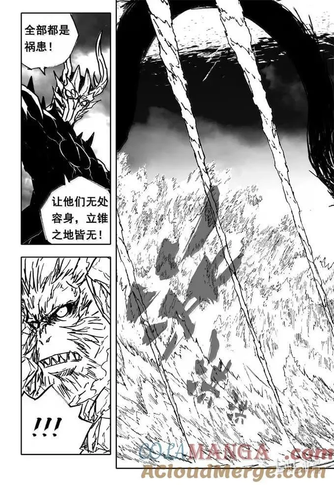 四三九 大圣 第15页