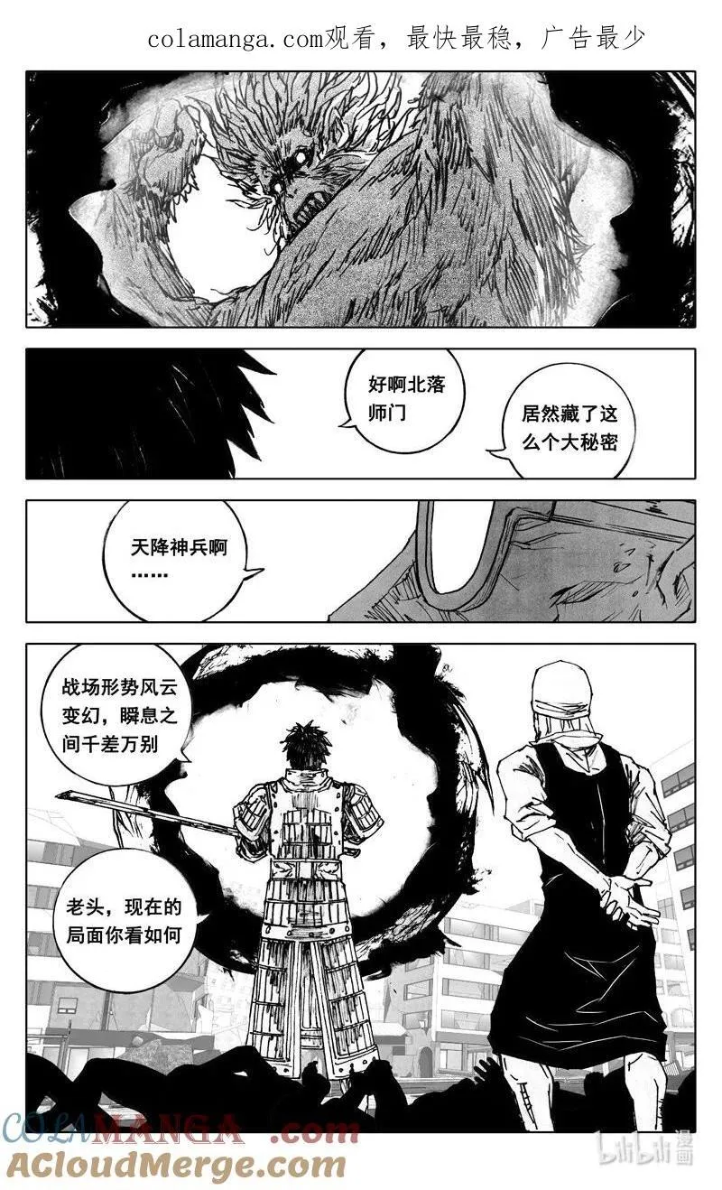 四四零 闪耀 第1页