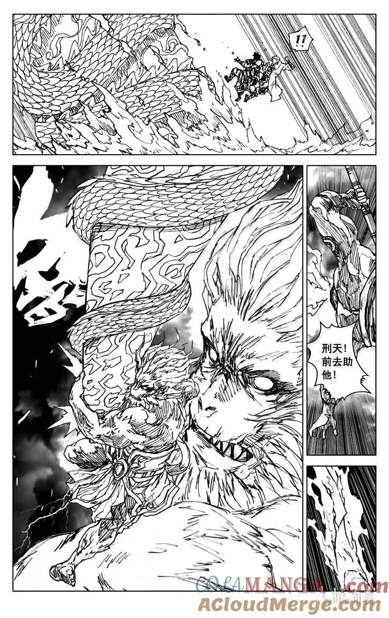 四四零 闪耀 第17页