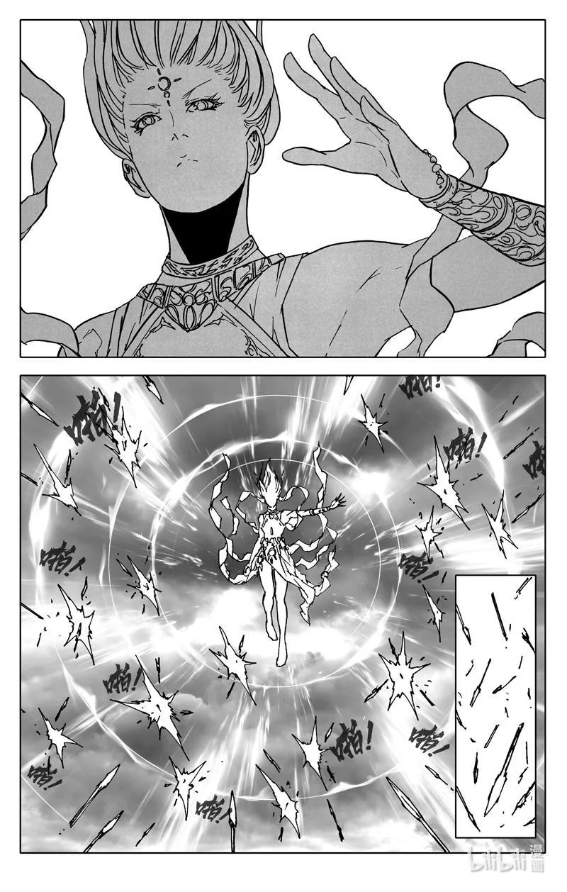 四四二 结局（上） 第2页