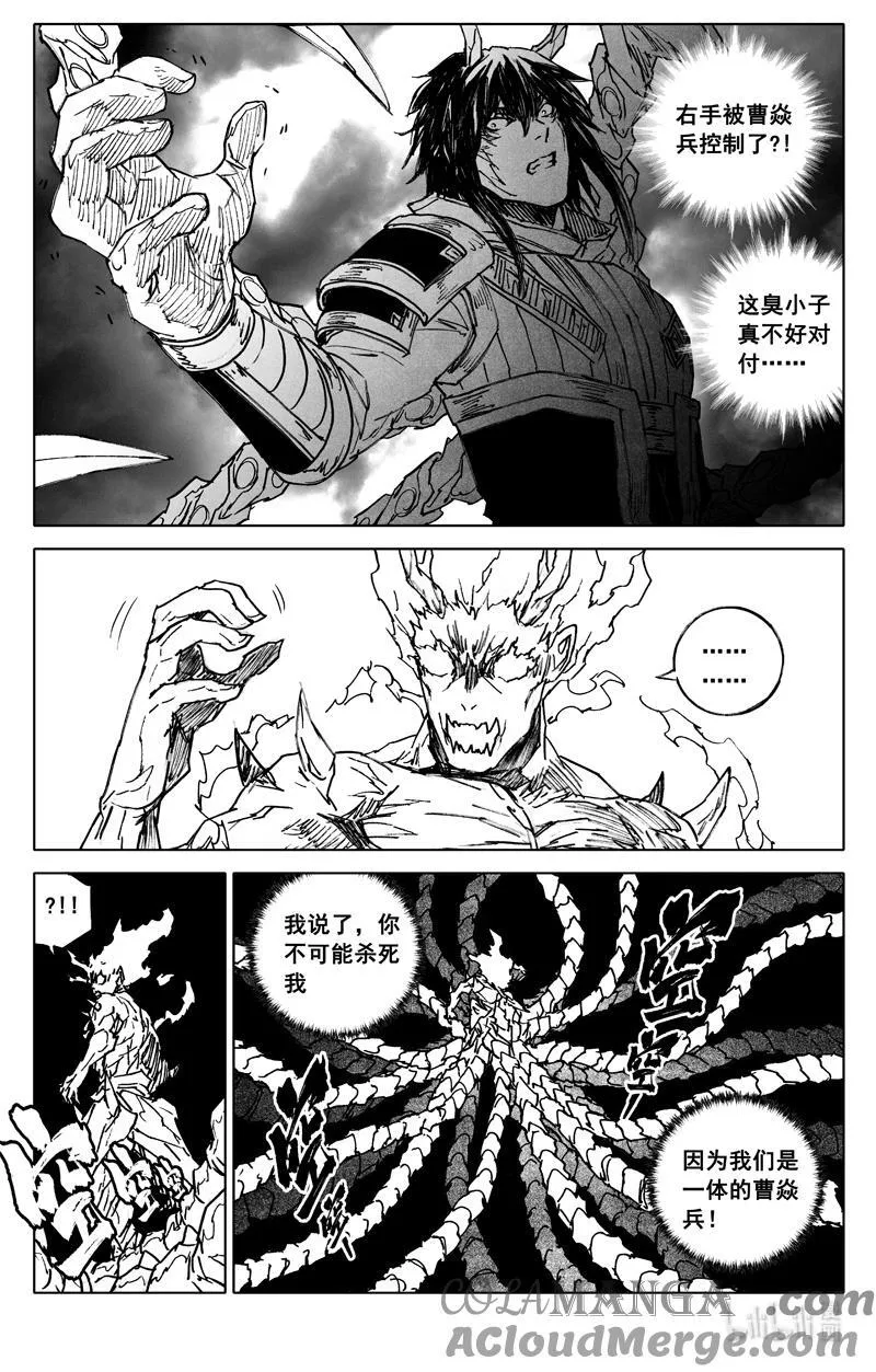 四四二 结局（上） 第17页