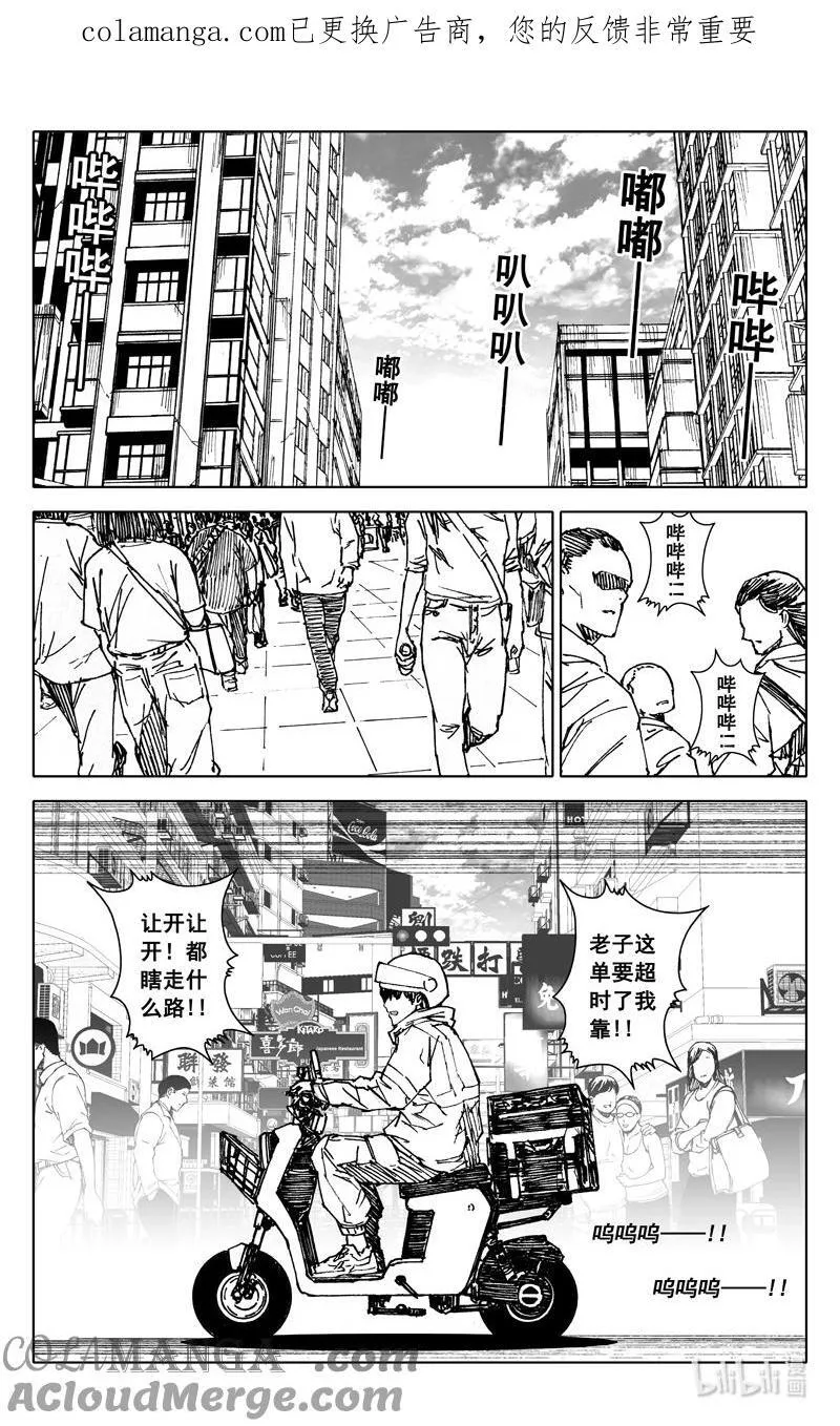 四四三 结局（下） 第1页