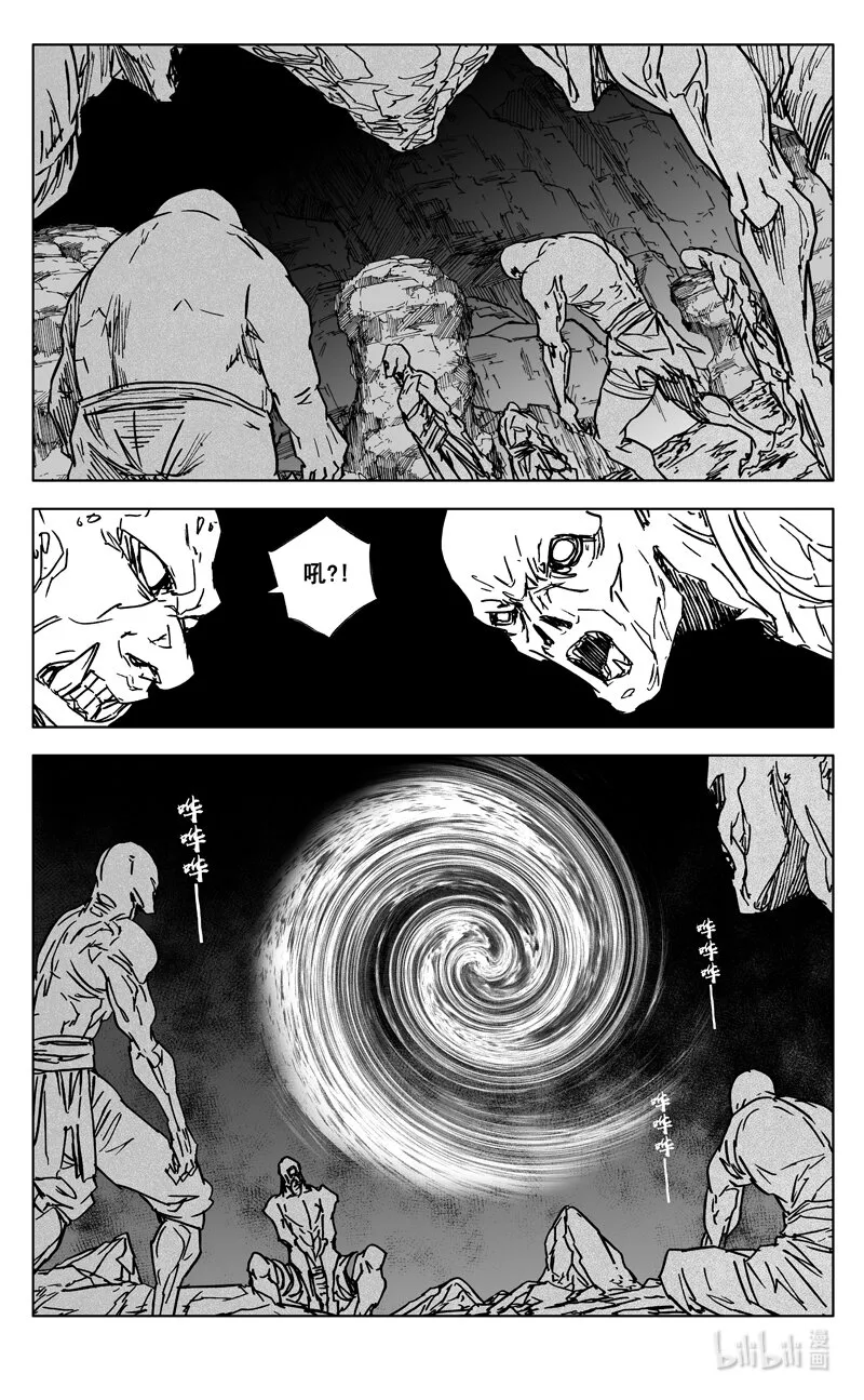 三五九 烈将 第1页