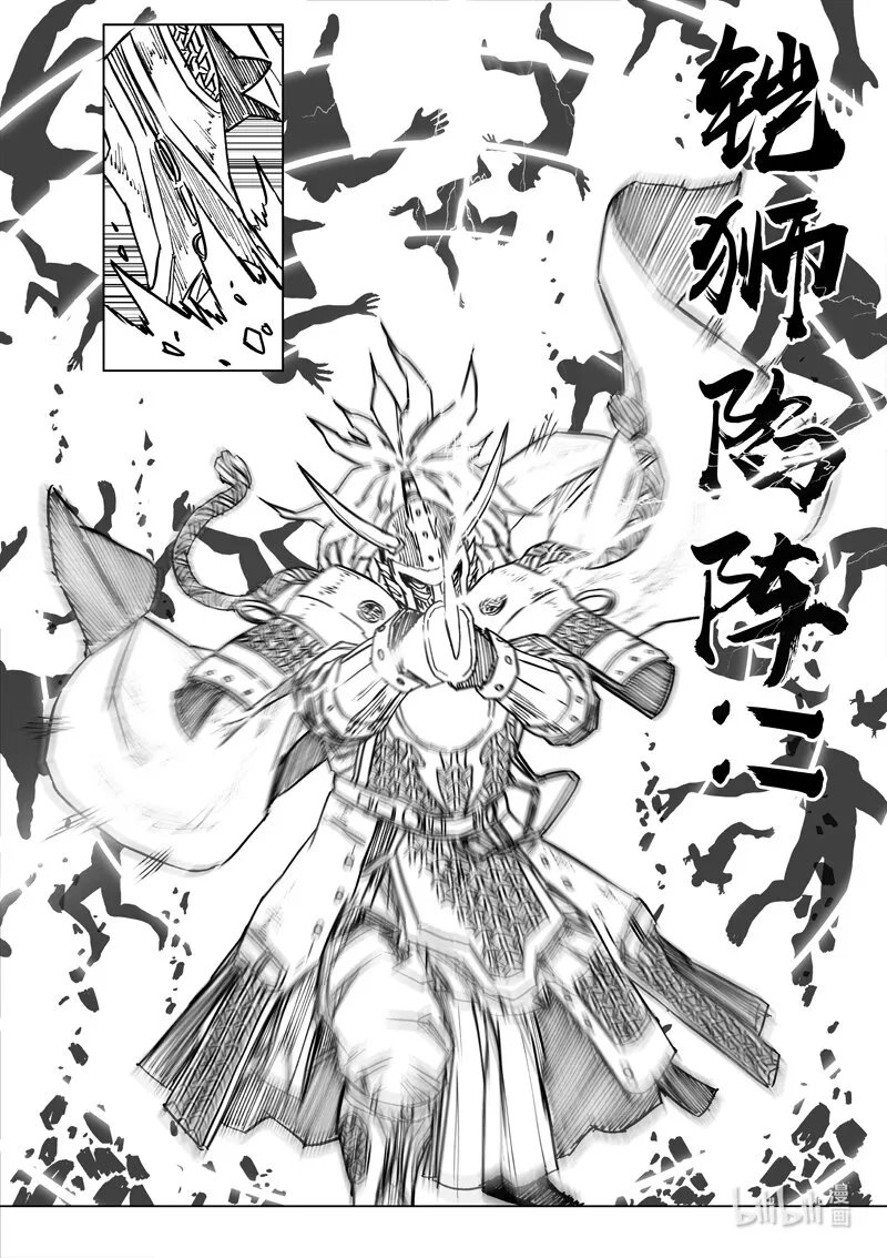 三六零 树洞 第2页