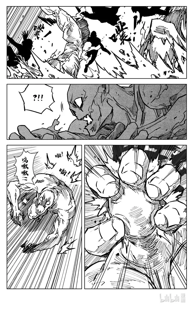 三六零 树洞 第3页