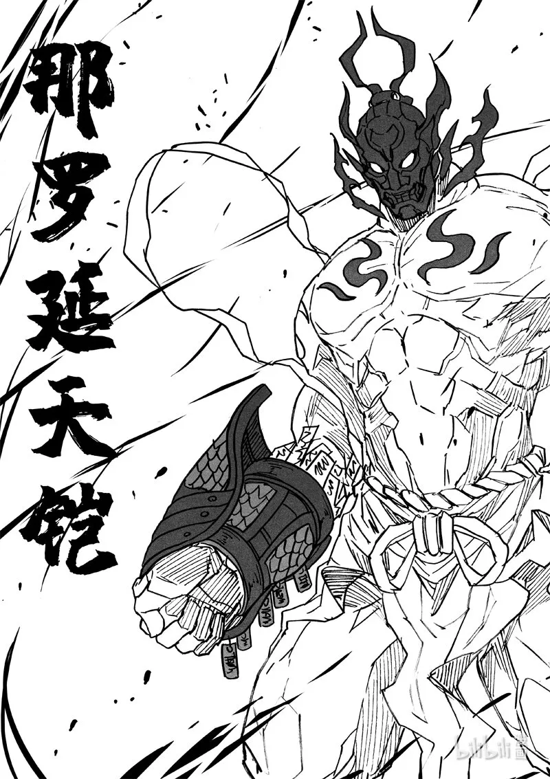 三六零 树洞 第9页