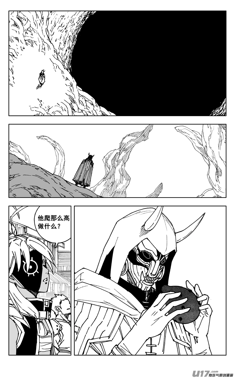 三五七 开花 第5页