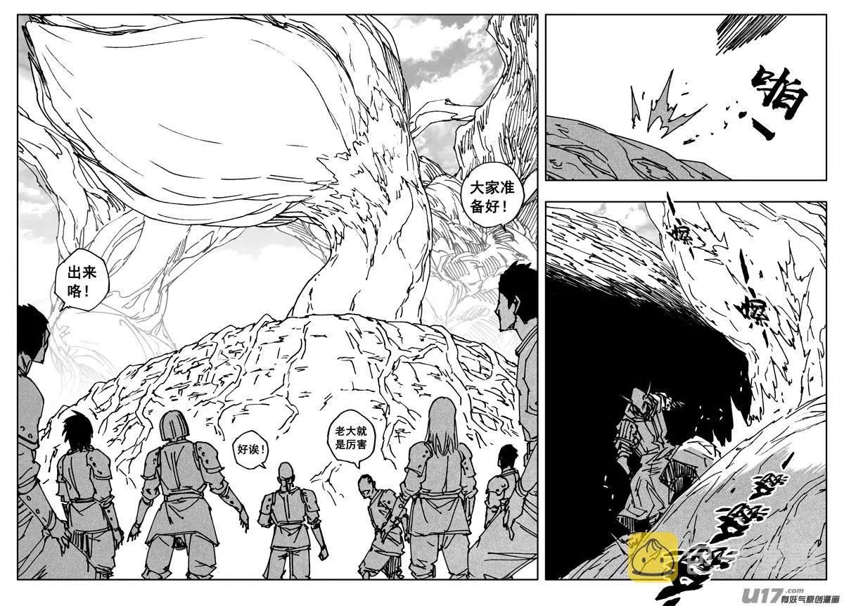 三五七 开花 第9页