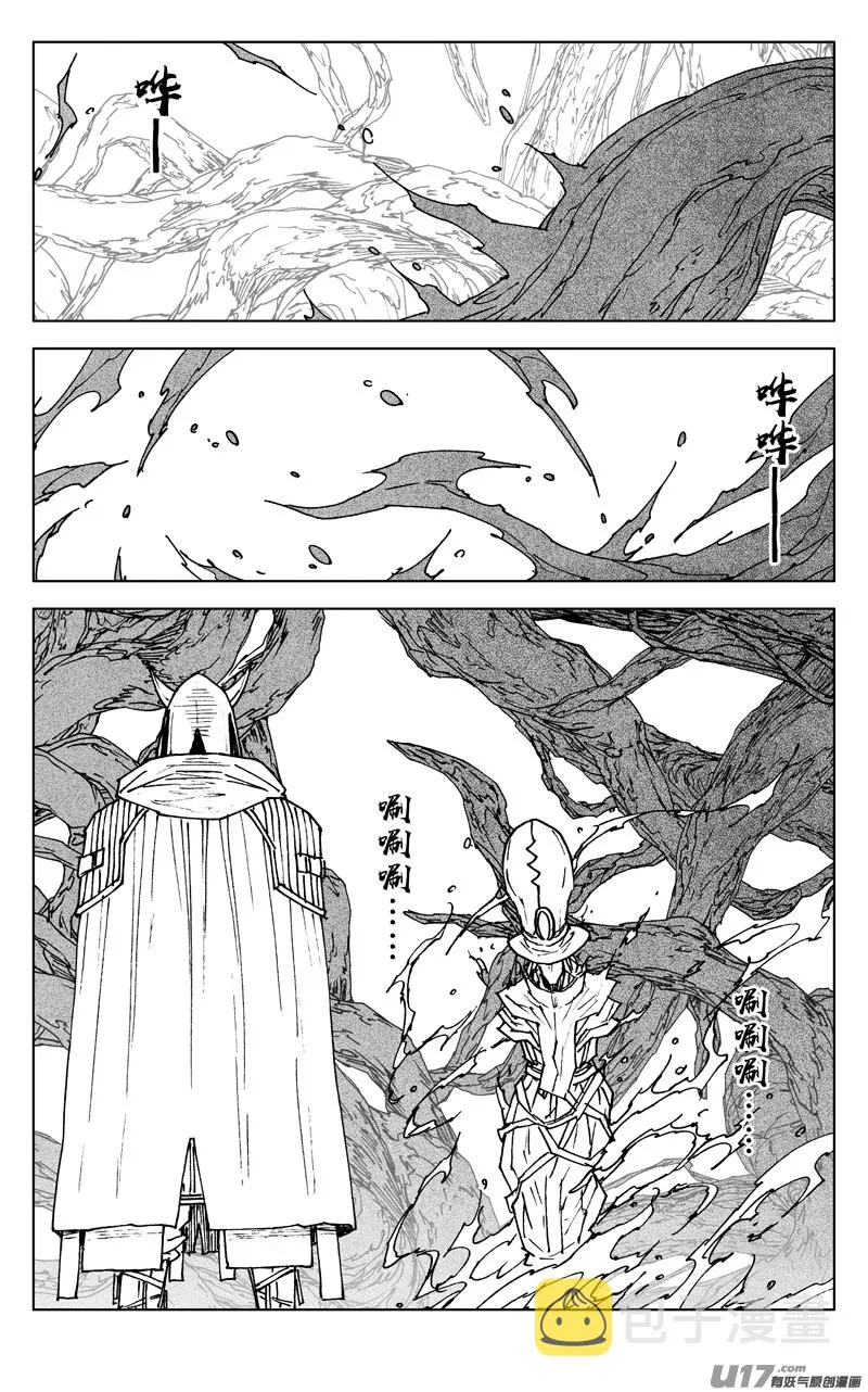 三五六 聚集 第17页