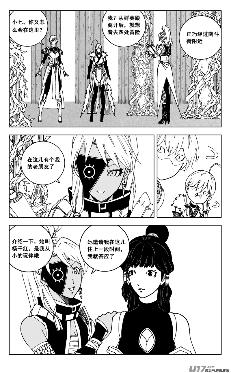 三五五 美梦 第1页