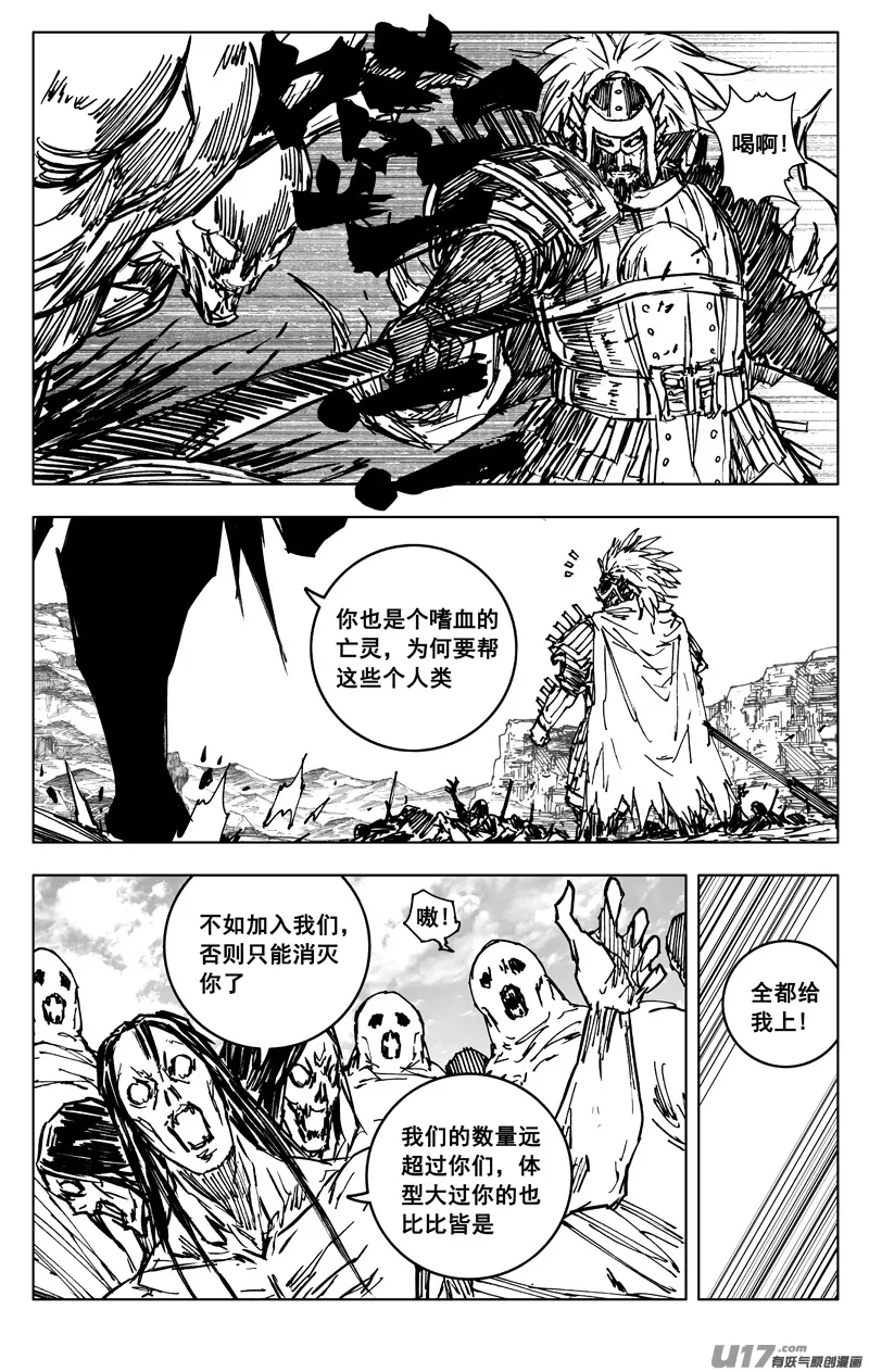 三五三 助阵 第10页