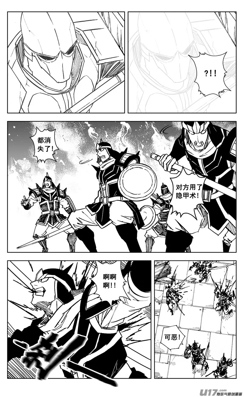 三四八 王朝 第2页
