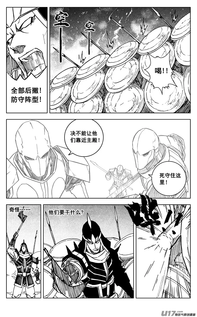 三四八 王朝 第3页