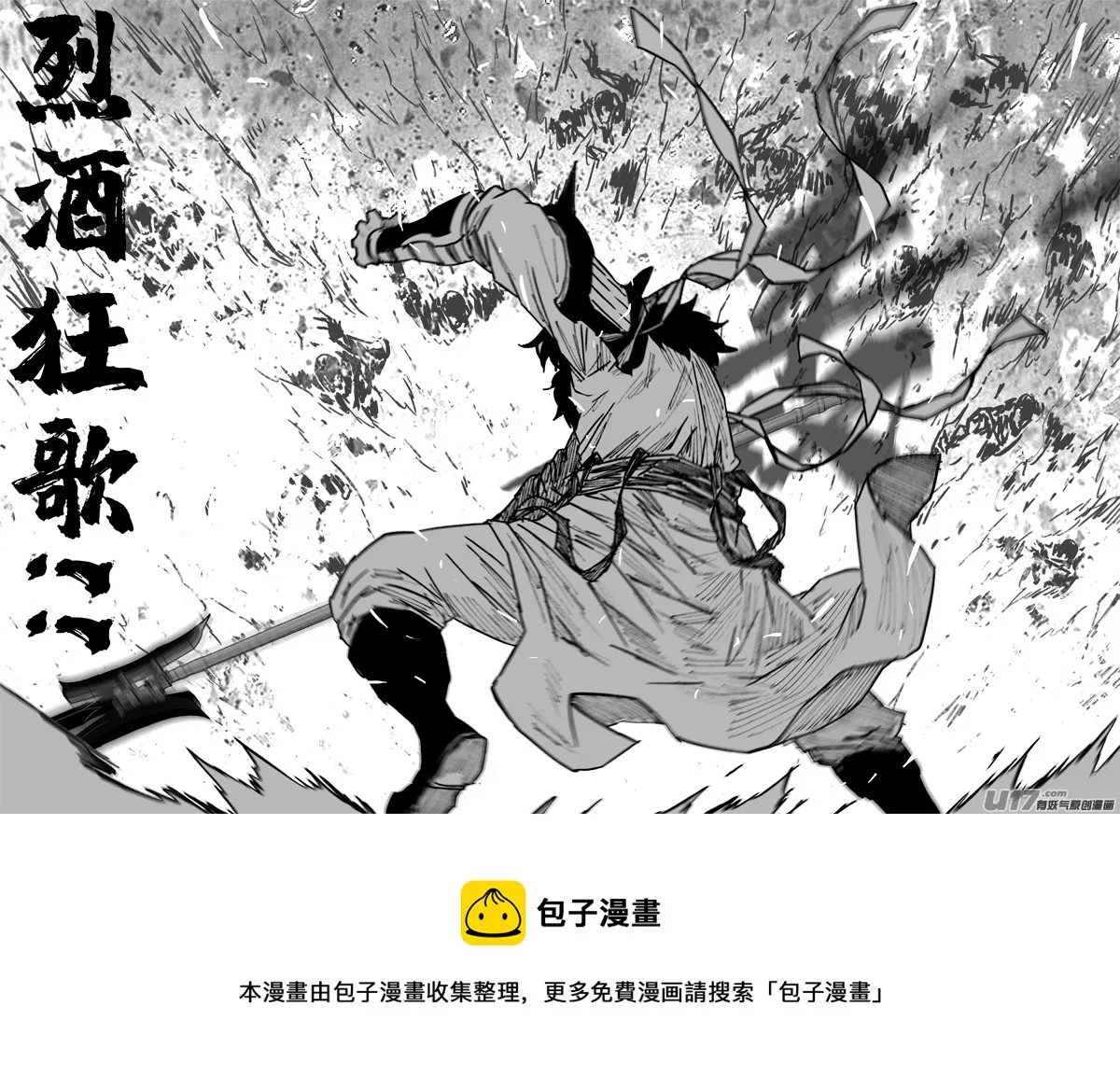 三四八 王朝 第5页