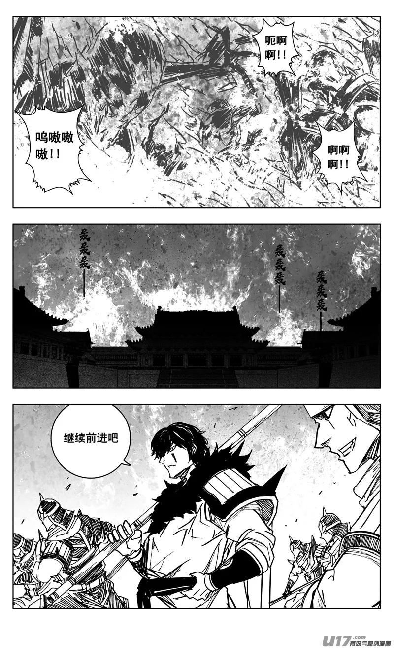 三四八 王朝 第6页