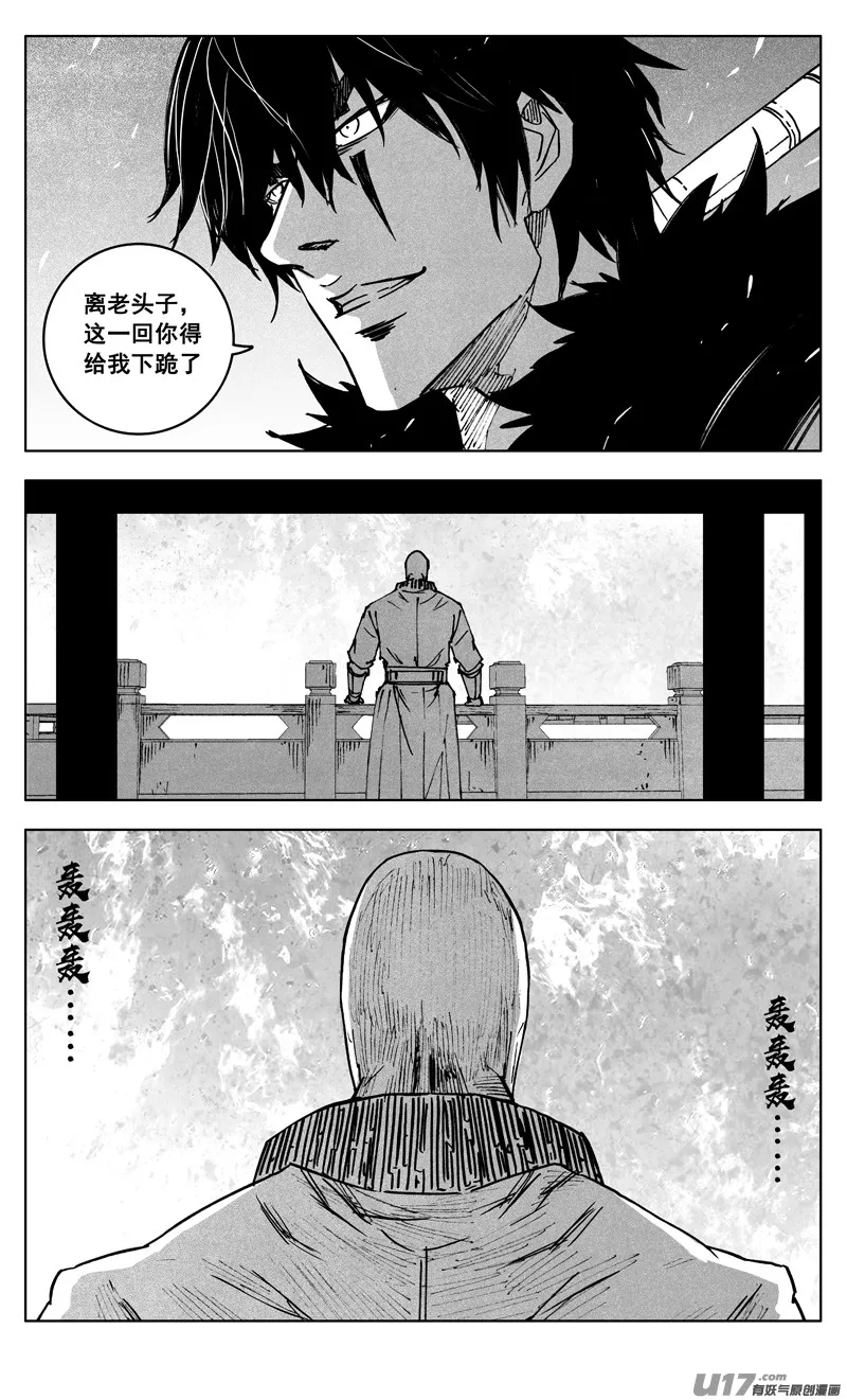 三四八 王朝 第7页