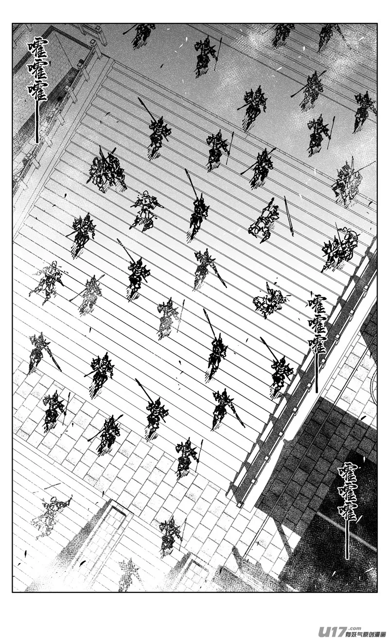 三四七 突袭 第2页